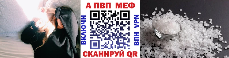 KRAKEN маркетплейс  что такое наркотик  Сосенский  Альфа ПВП VHQ 