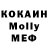 МЕТАДОН кристалл Stanin