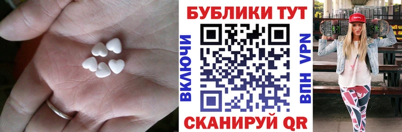 blacksprut зеркало Сосенский Экстази 280мг