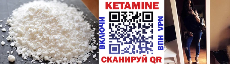 наркота  Сосенский  гидра как войти  Кетамин ketamine 