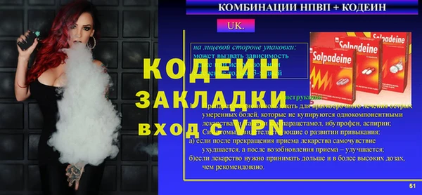 эйфоретик Алзамай