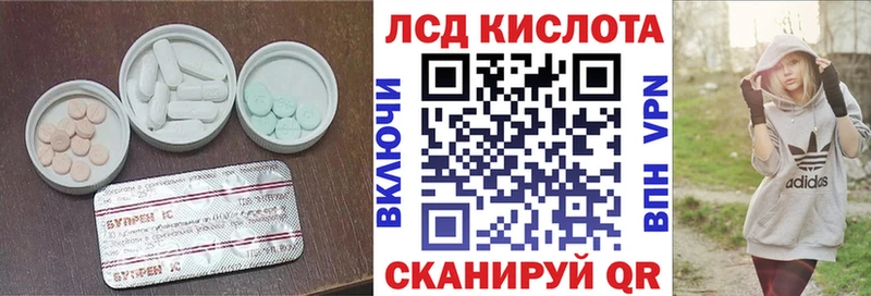 Лсд 25 экстази ecstasy даркнет как зайти Сосенский hydra как зайти