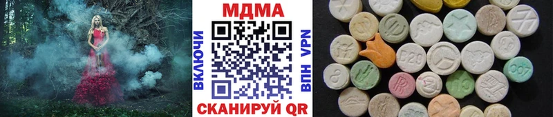 МДМА VHQ дарк нет Telegram Сосенский как найти наркотики