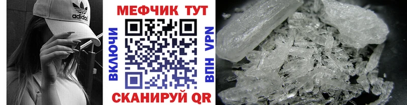 МЕФ мука  Сосенский 