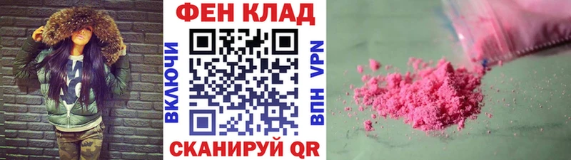 купить наркотик Сосенский МЕТАМФЕТАМИН винт